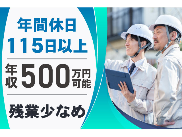 写真1