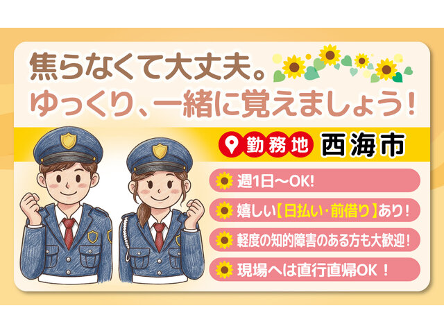 写真1