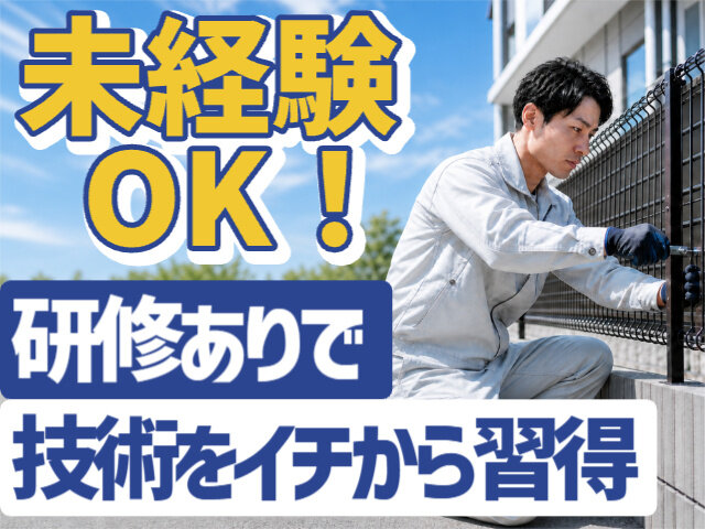 写真1