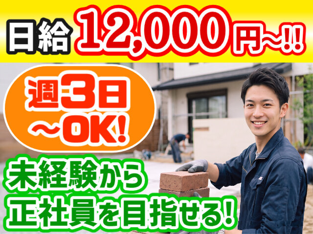 写真1