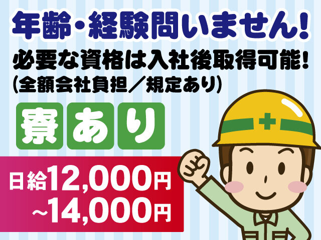 写真1