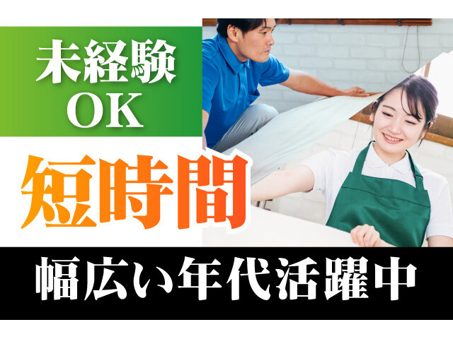 写真1