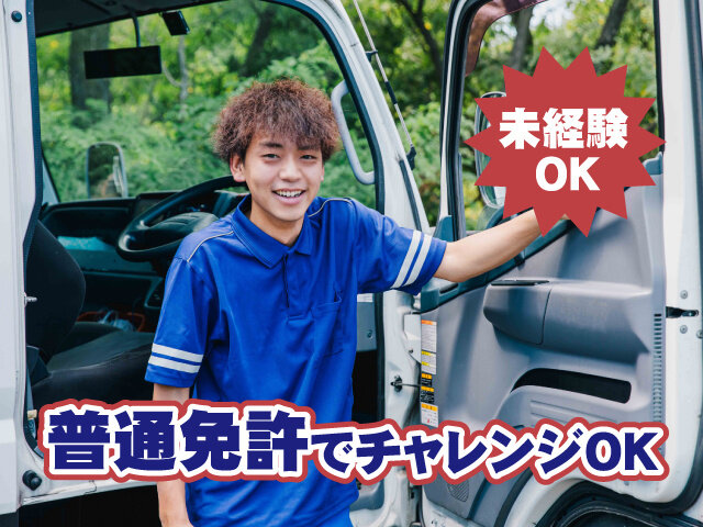 写真1