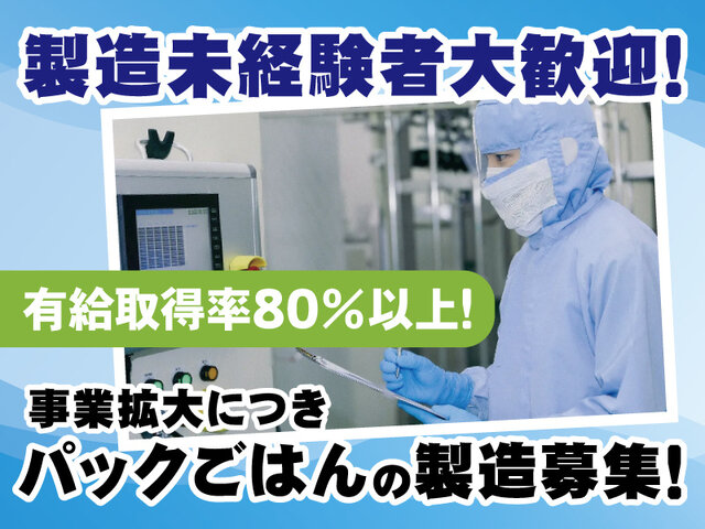 写真1