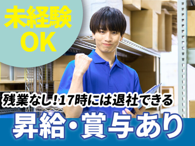 写真1