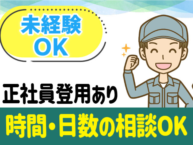 写真1