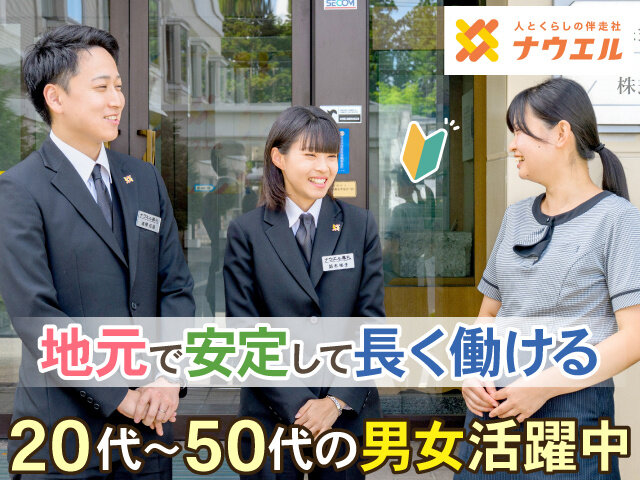 写真1