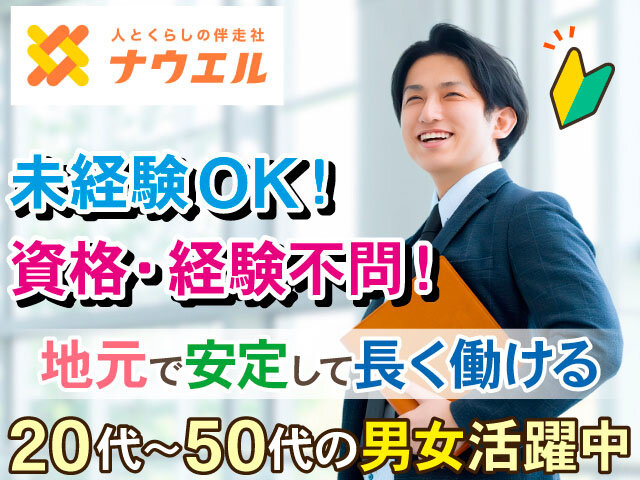写真1