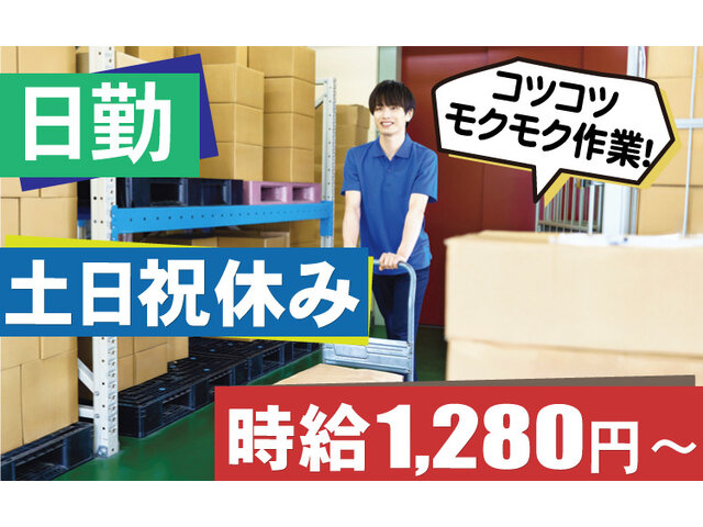 写真1