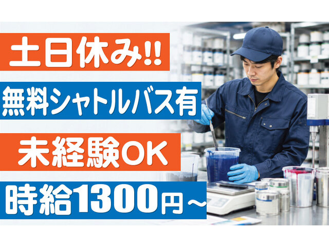写真1
