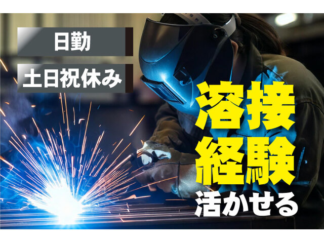 写真1