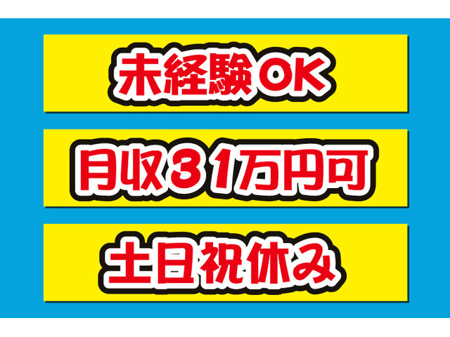 写真1