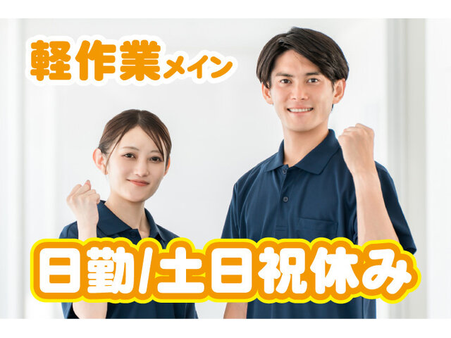 写真1