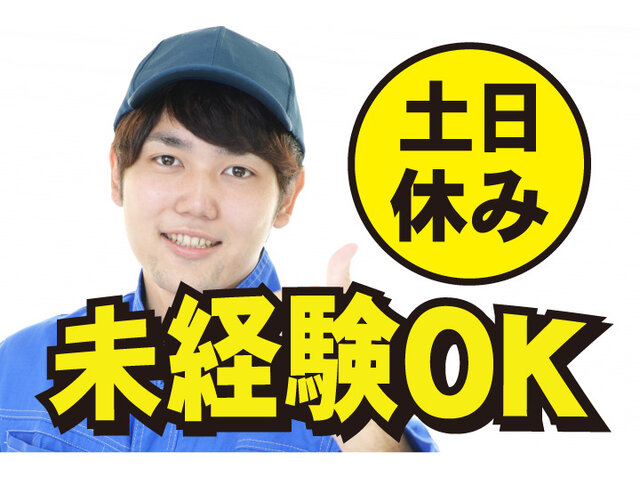 写真1