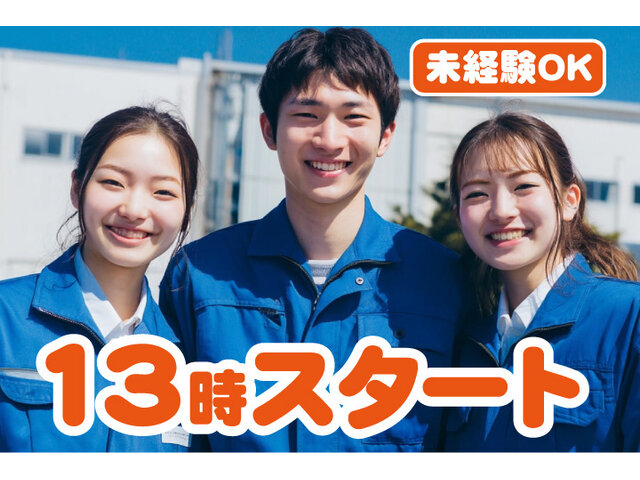 写真1