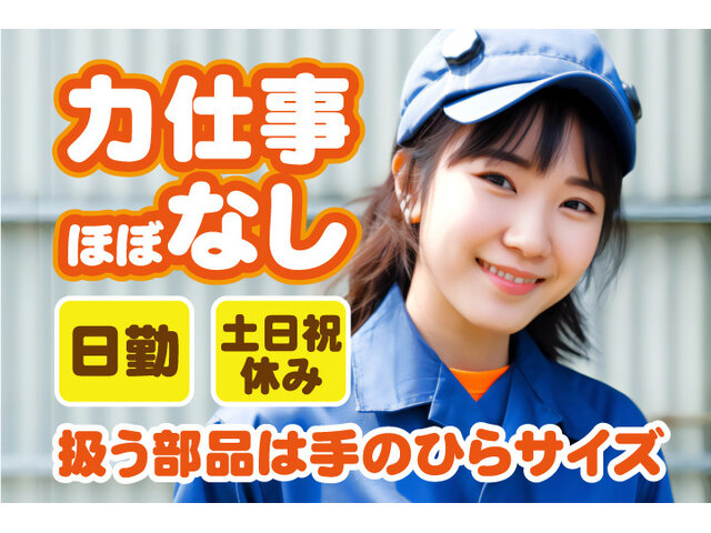 写真1
