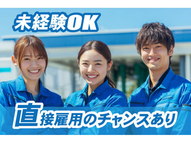 写真1
