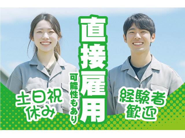 写真1