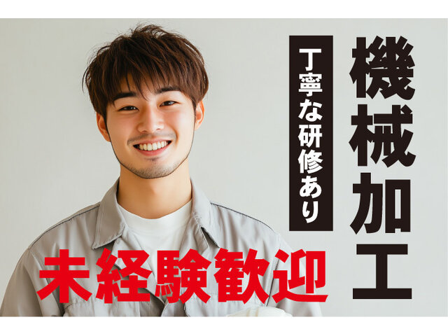写真1