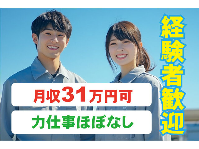写真1