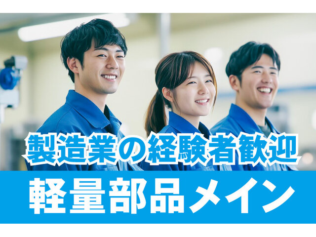 写真1