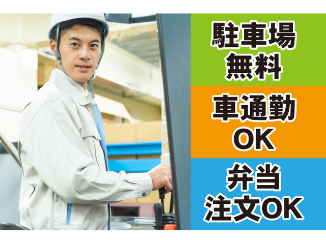 写真1