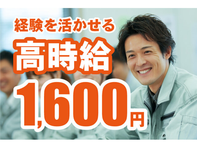 写真1