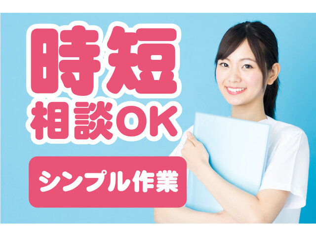 写真1