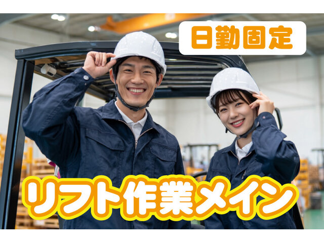 写真1