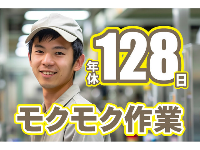 写真1