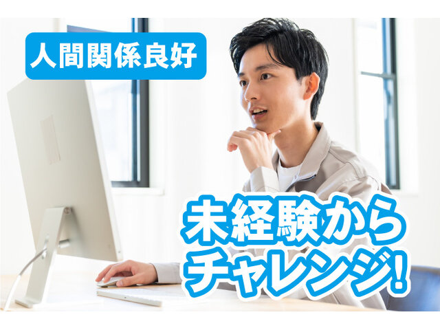 写真1
