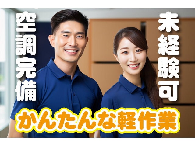 写真1