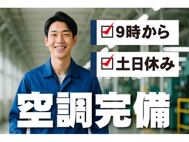 写真1