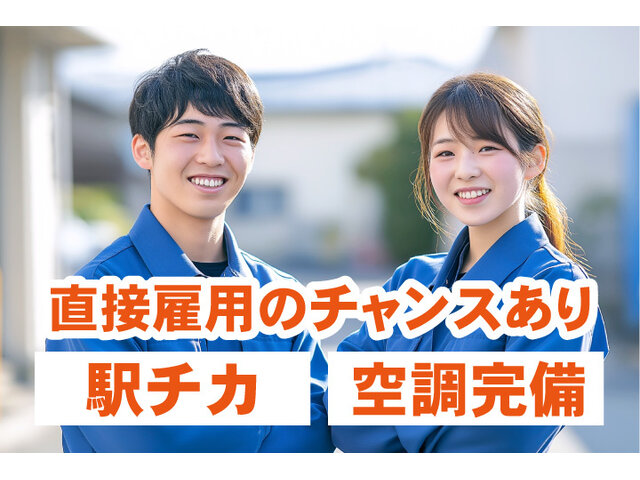 写真1