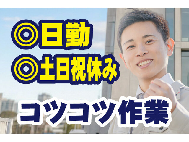 写真1