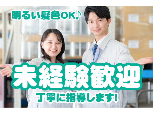 写真1
