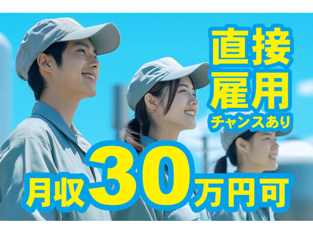 写真1