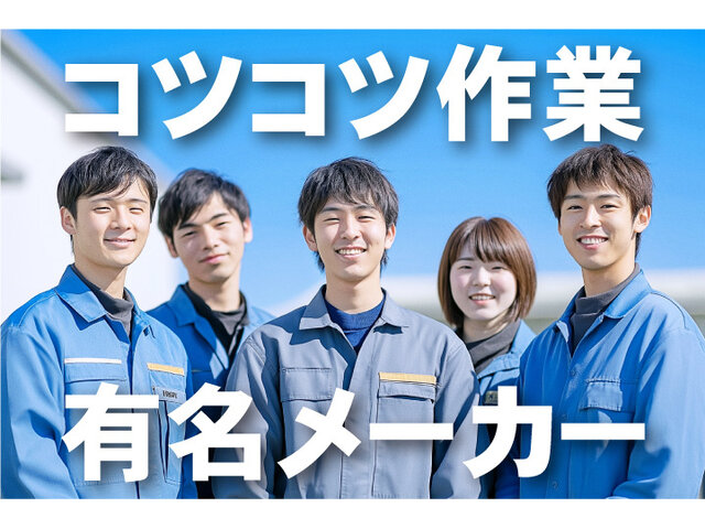 写真1