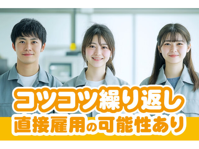 写真1
