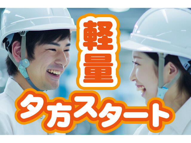 写真1