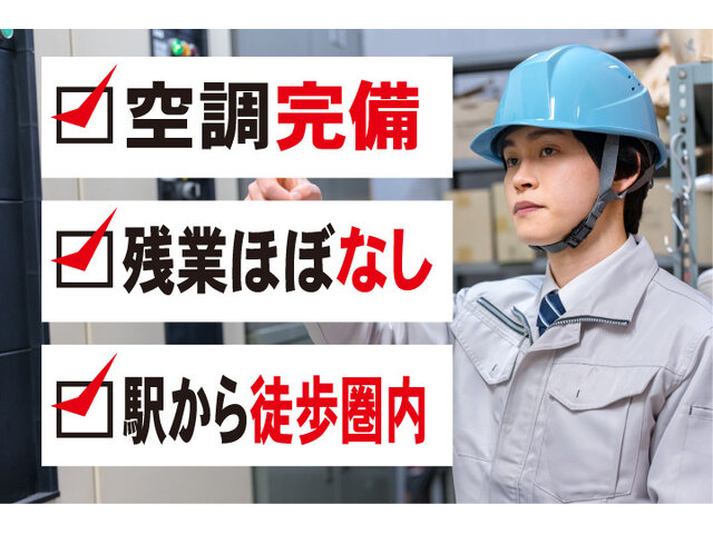 写真1