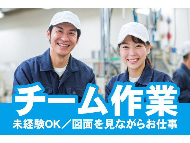 写真1
