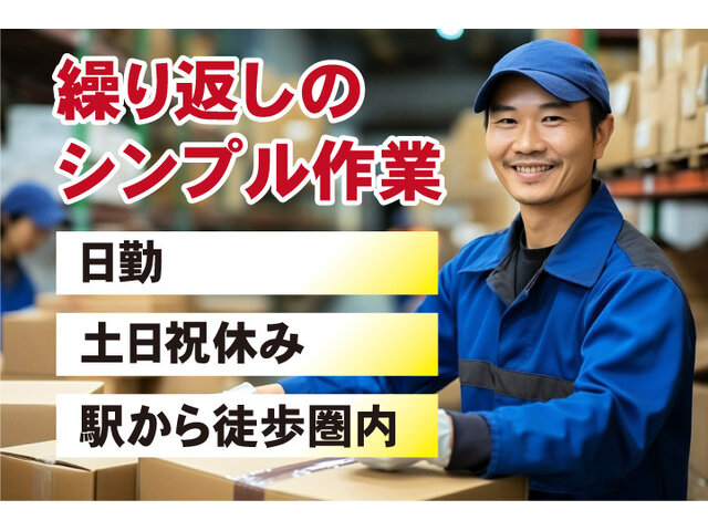 写真1