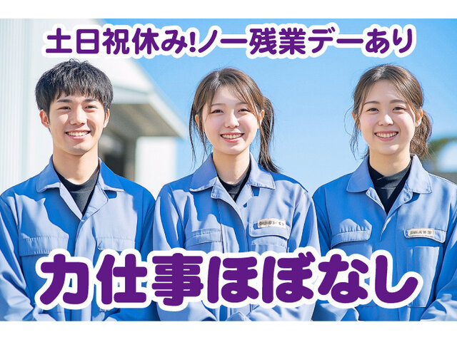 写真1