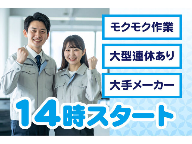 写真1