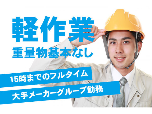 写真1