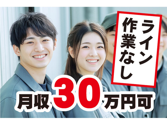 写真1