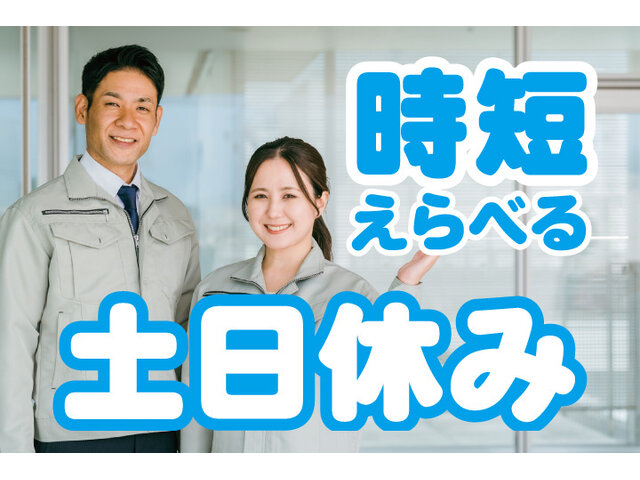 写真1