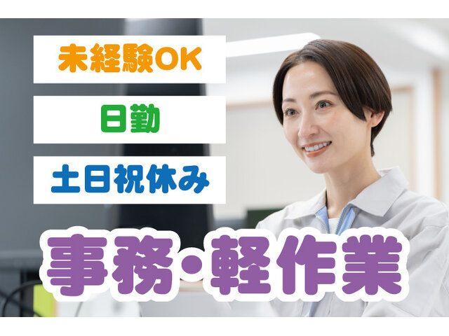 写真1
