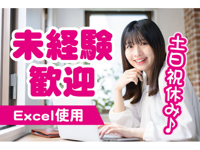 写真1